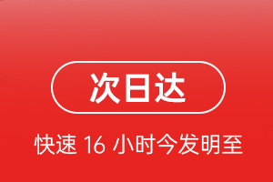 临沂航空物流航空货运 航空货运